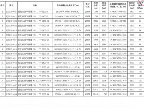 微信图片_20200107105728_副本.jpg