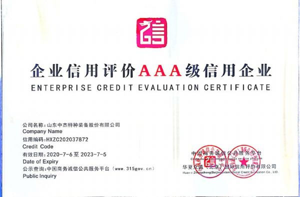 微信图片_20200727075938.jpg