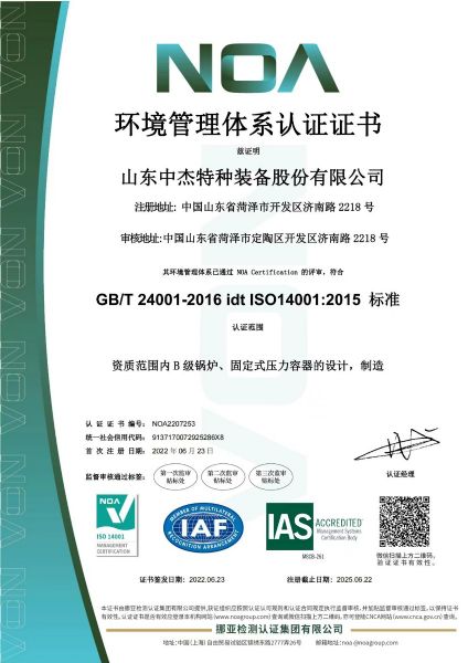 微信图片_20220706104553.jpg